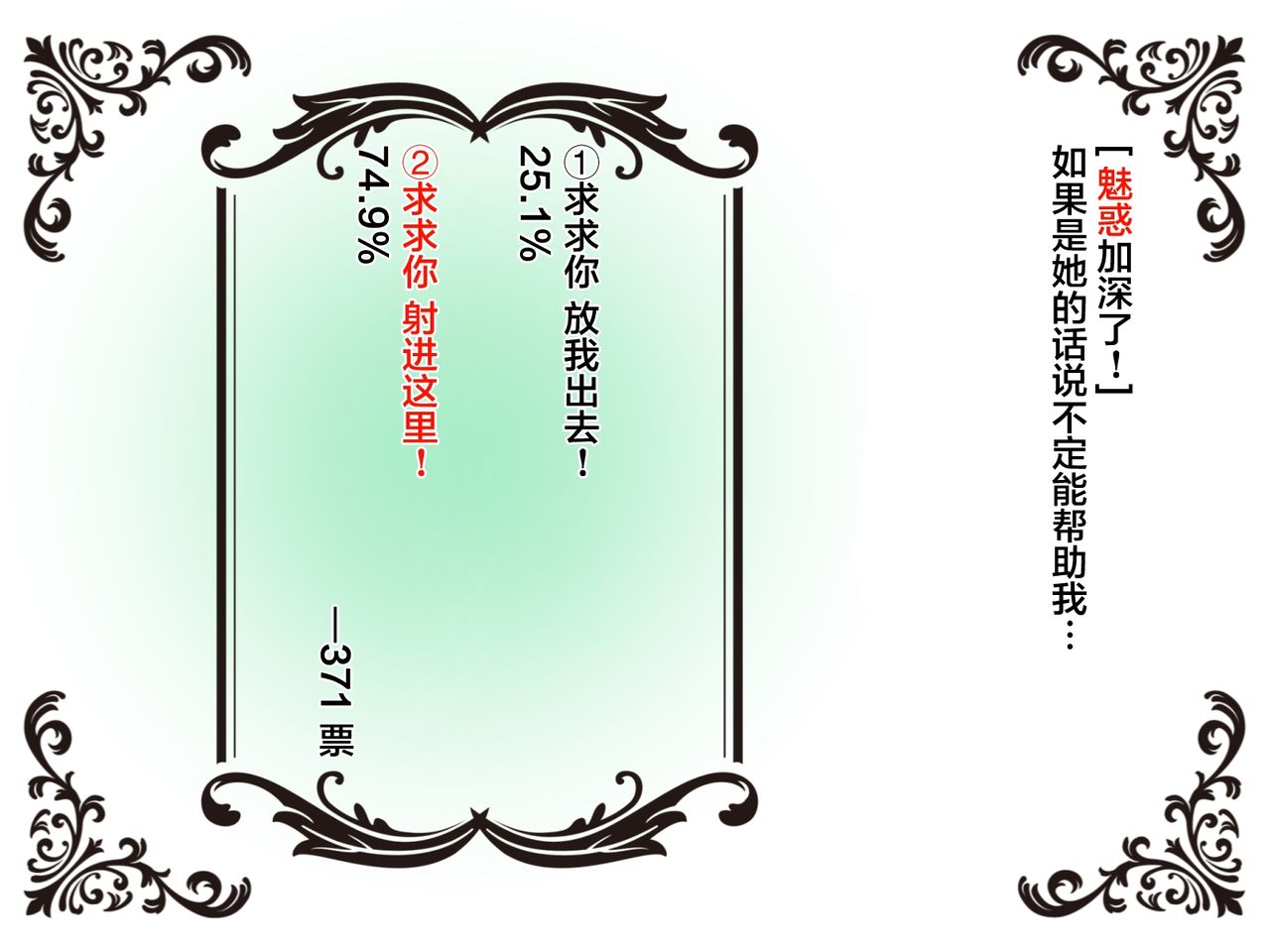 [しまなみ (あーきぺらご)] 物品回廊 - Corridor of objects- [中国翻訳]