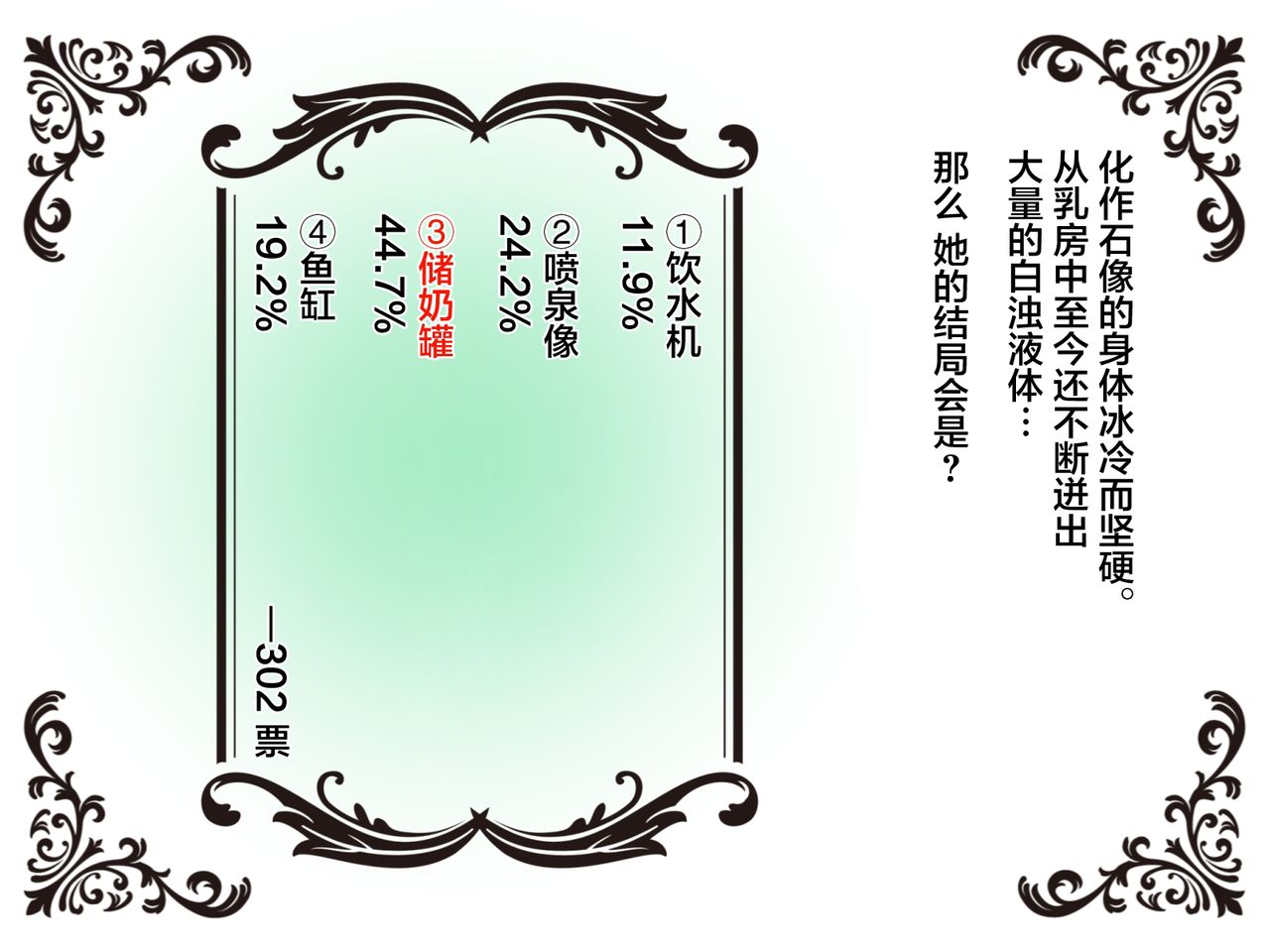 [しまなみ (あーきぺらご)] 物品回廊 - Corridor of objects- [中国翻訳]