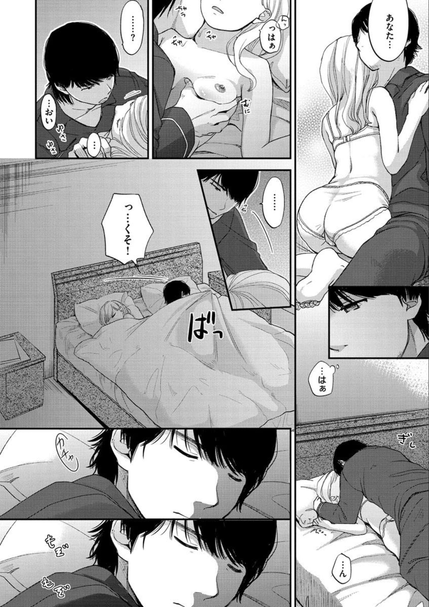 [清宮涼] なまむすめ [DL版]