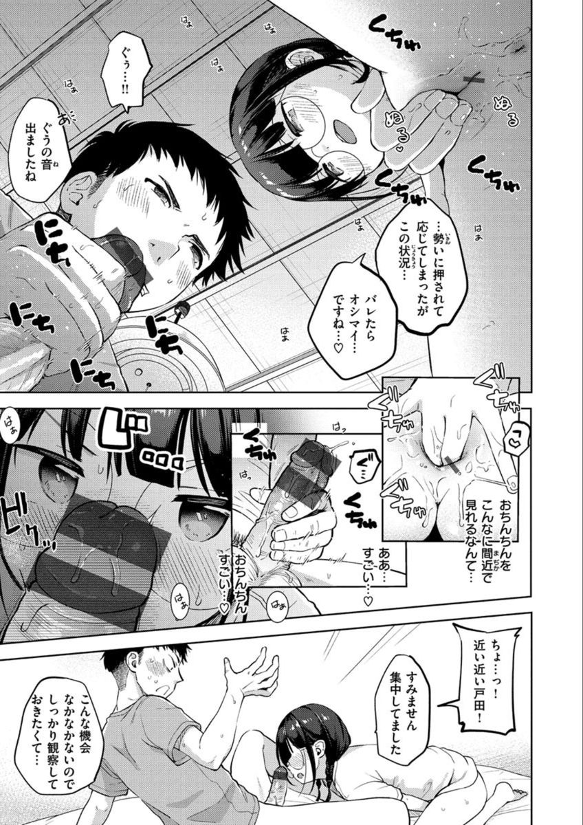 [清宮涼] なまむすめ [DL版]