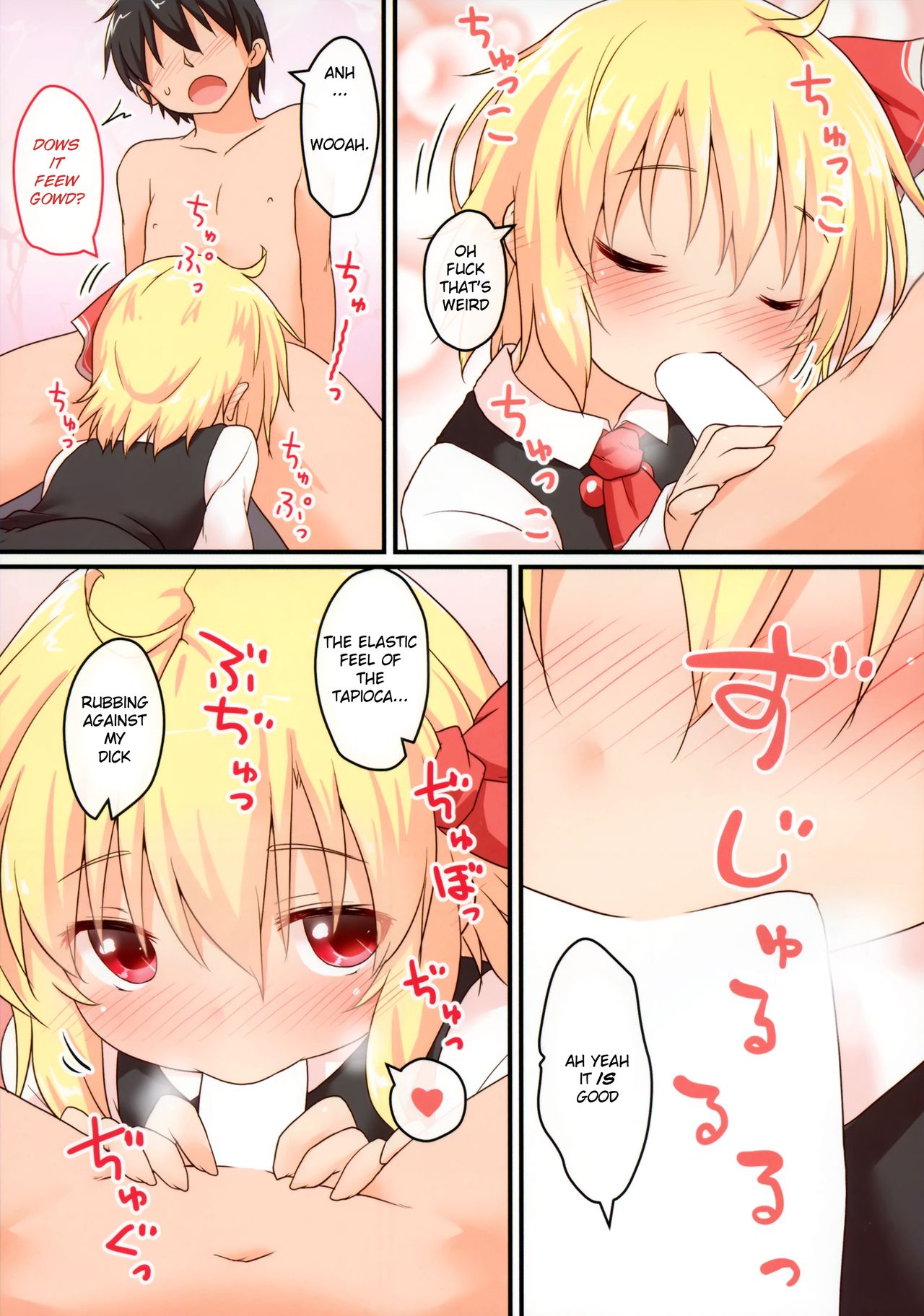 (C96) [がいなもん (夏の紅茶)] 日常性活 -六- (東方Project) [英訳]