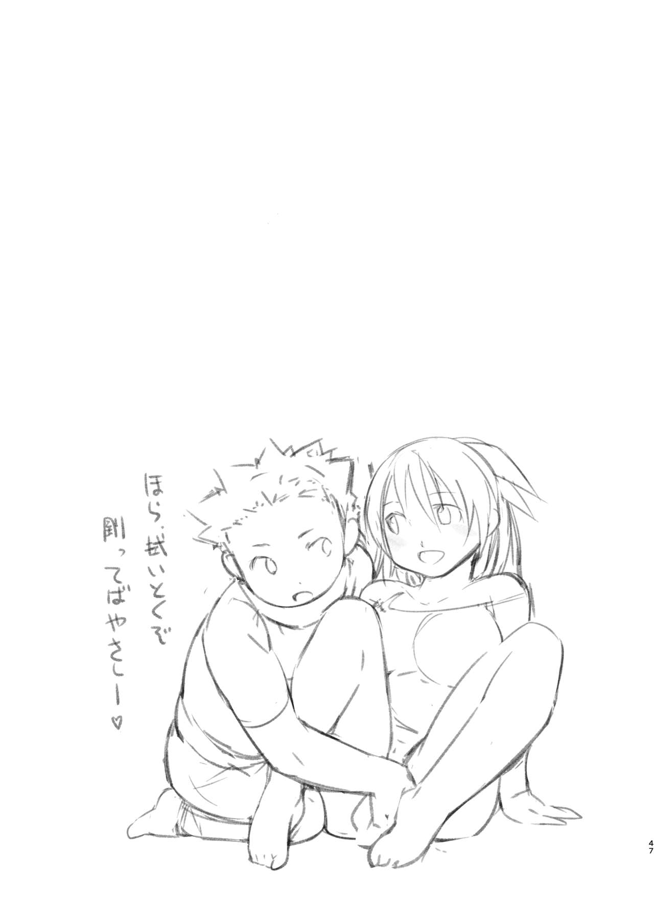 [PARANOIA CAT (藤原俊一)] 憧れの女 学祭編#1-3 [DL版]