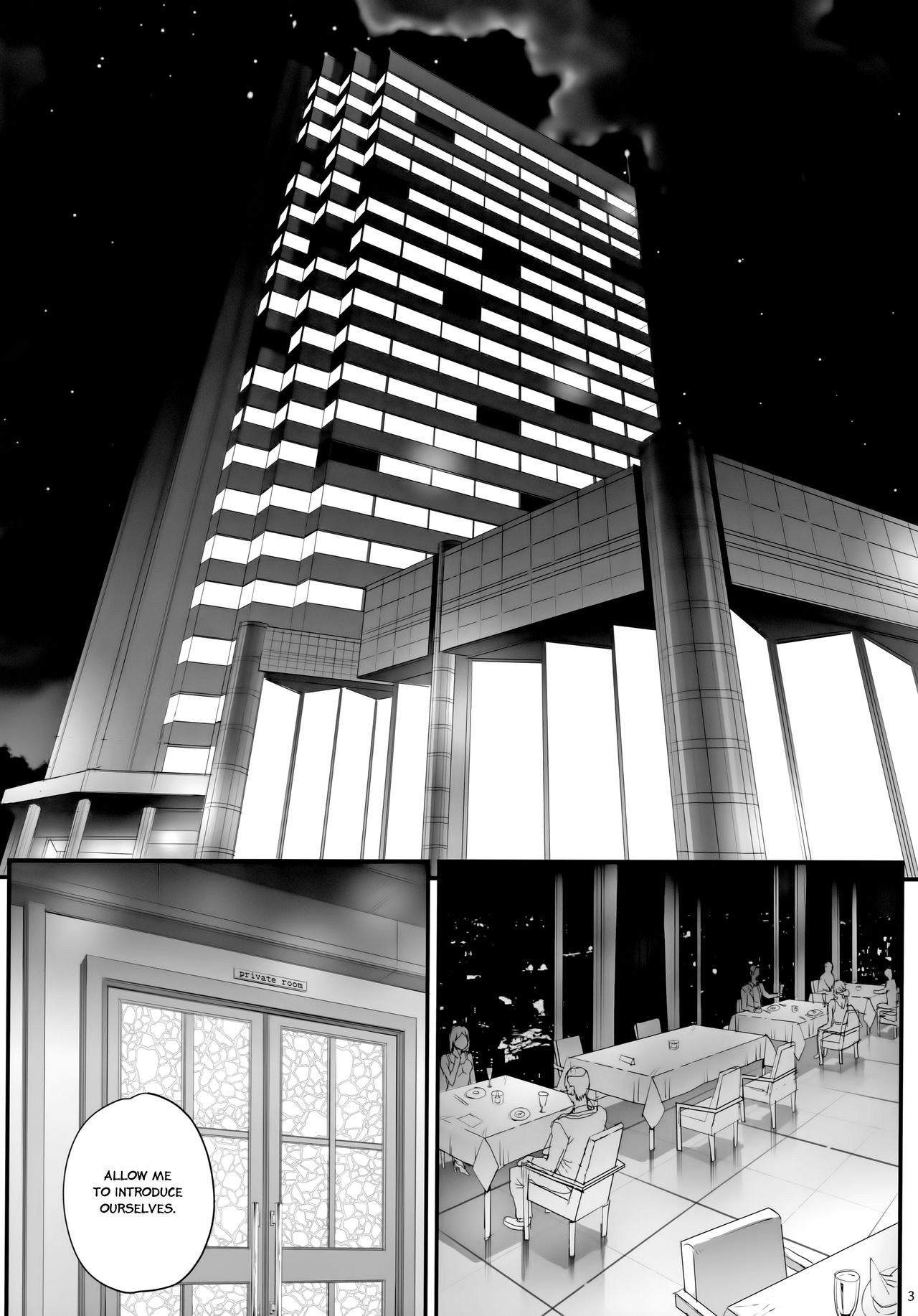 (C96) [まごの亭 (夏庵)] カレシにナイショで3 性接待…させられました。[英訳]