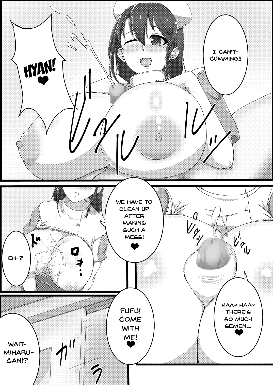[モグラ屋 (アナログモグラ)] ミハルさんとイチャラブえっちする本 (ハンドレッド) [英訳]
