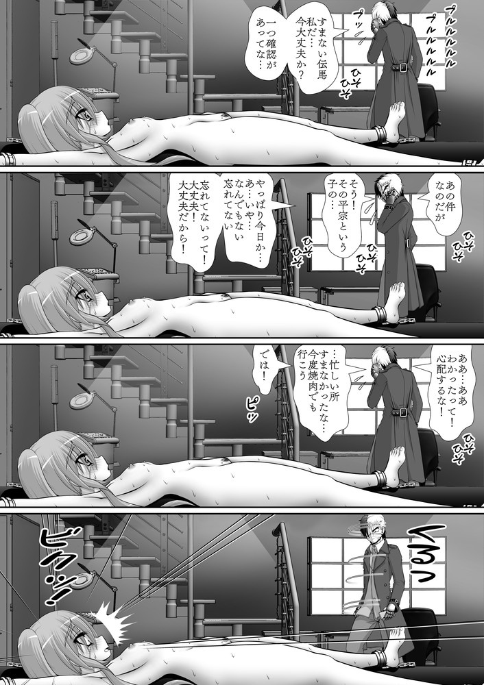 膣魔改造医師