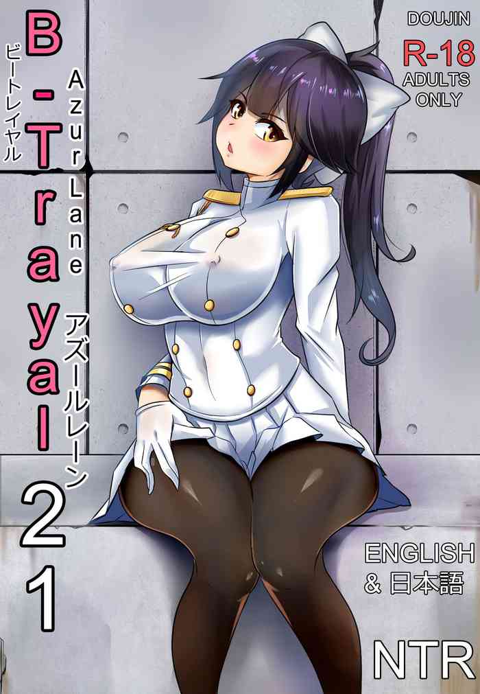 [Merkonig] B-Trayal 21 Takao (アズールレーン) [英語]