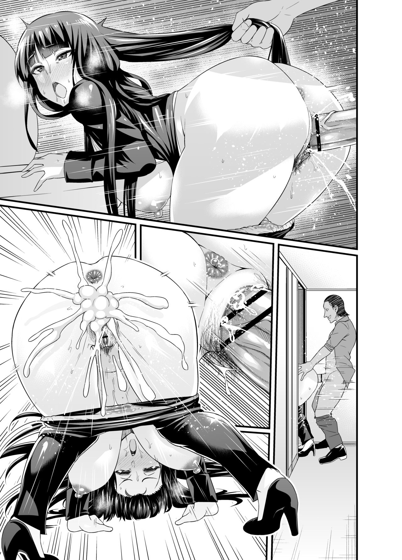 [あんこまん] 寝取られ戦車おばさん、セフレナンパ男とセックスする (ガールズ&パンツァー) [中国翻訳]