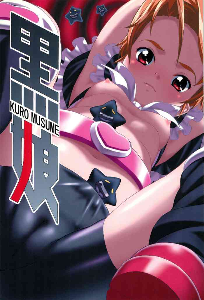 (C66) [ゼロカロリ (目高健一)] 黒娘 (ふたりはプリキュア)