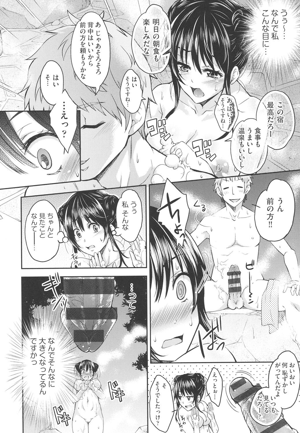 [無洗米] アクメカタログ [DL版]