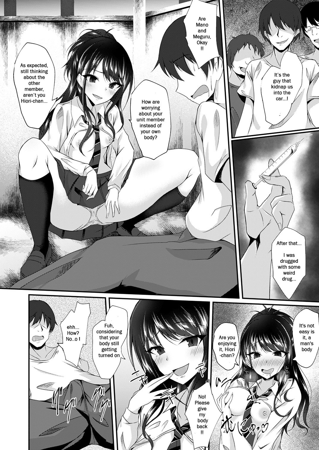 [竹とんぼ (菜葉)] イルミネーション スワップ (シャニマスTS合同) (アイドルマスター シャイニーカラーズ) [英訳] [DL版]