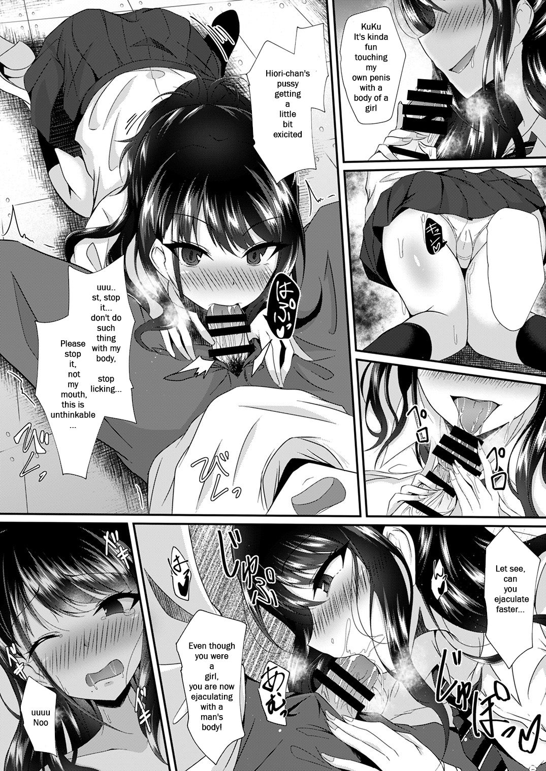 [竹とんぼ (菜葉)] イルミネーション スワップ (シャニマスTS合同) (アイドルマスター シャイニーカラーズ) [英訳] [DL版]