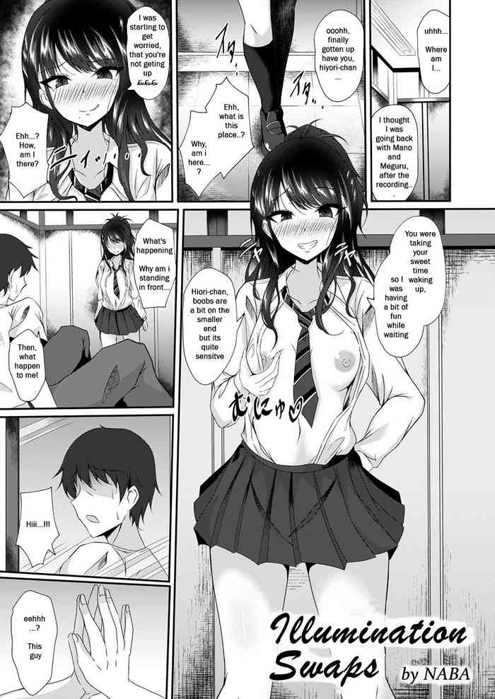 [竹とんぼ (菜葉)] イルミネーション スワップ (シャニマスTS合同) (アイドルマスター シャイニーカラーズ) [英訳] [DL版]