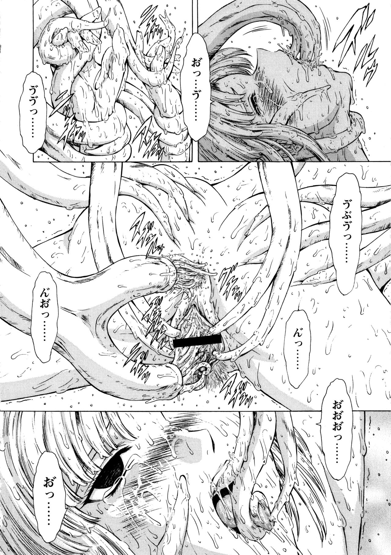 [向正義] 銀竜の黎明 VOL.1