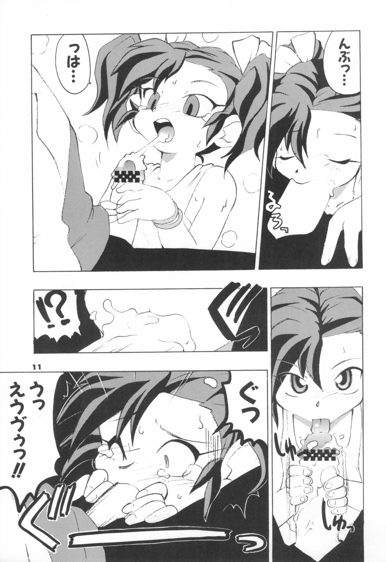 (Cレヴォ25) [ASTRA'S (アストラ)] A'S-NOA (よろず)