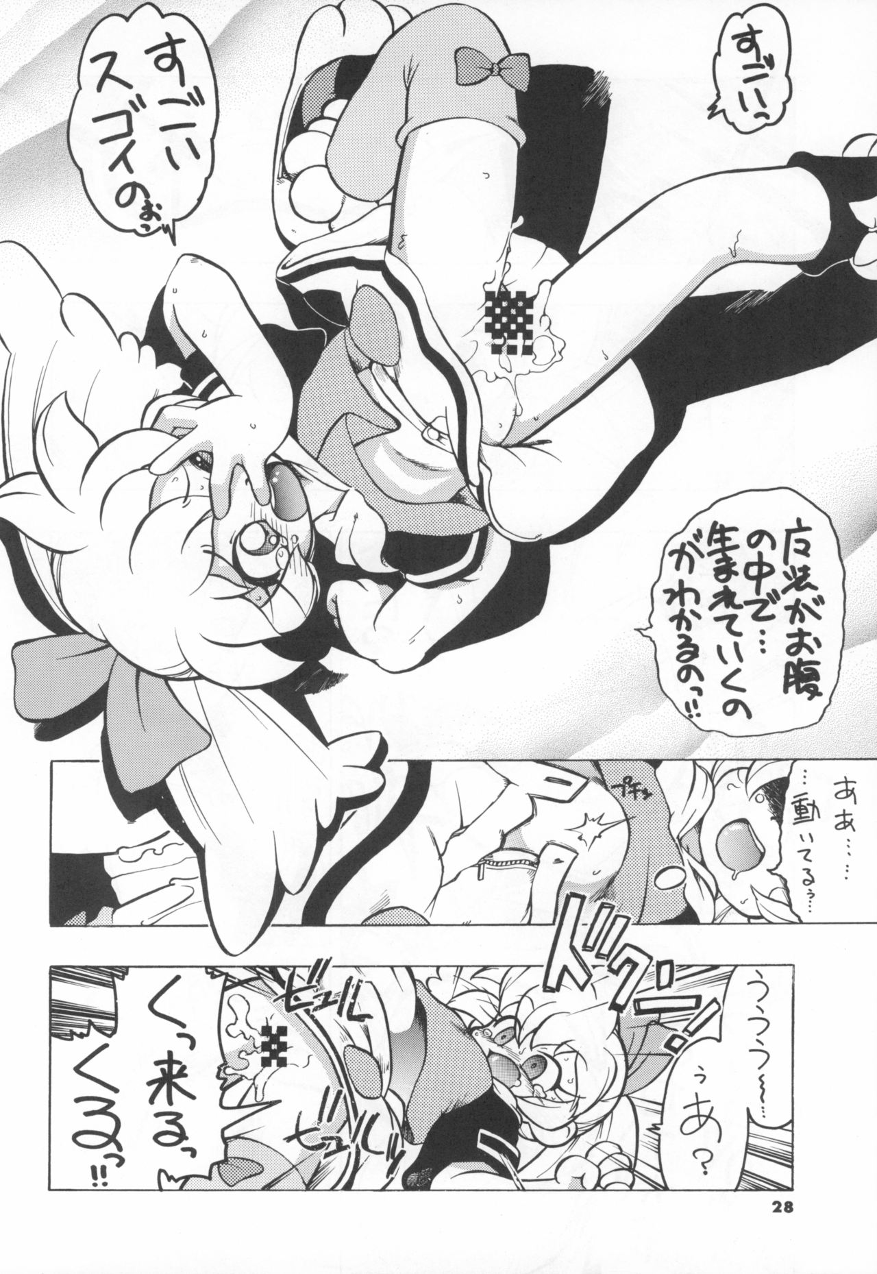 (Cレヴォ25) [ASTRA'S (アストラ)] A'S-NOA (よろず)