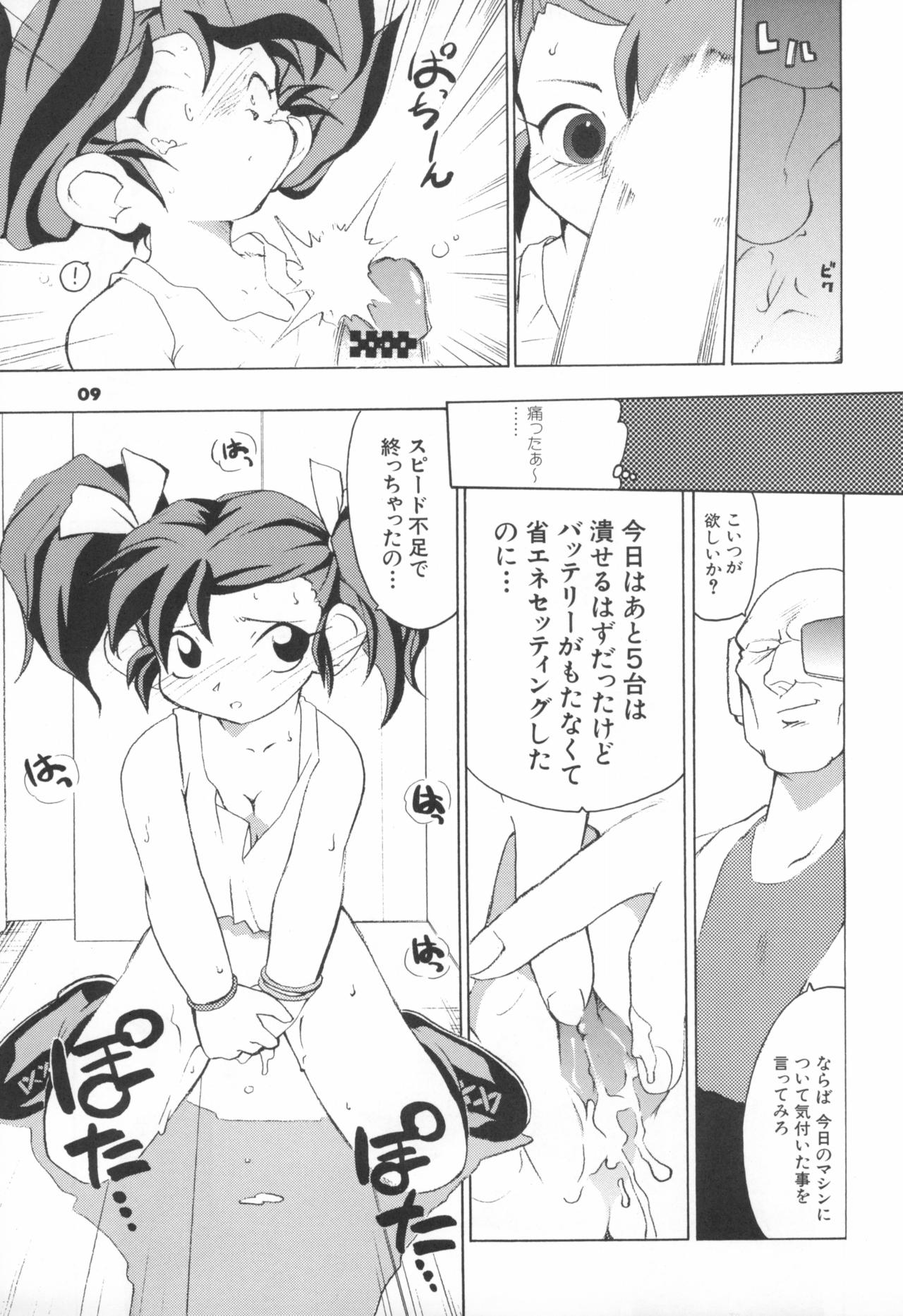 (Cレヴォ25) [ASTRA'S (アストラ)] A'S-NOA (よろず)