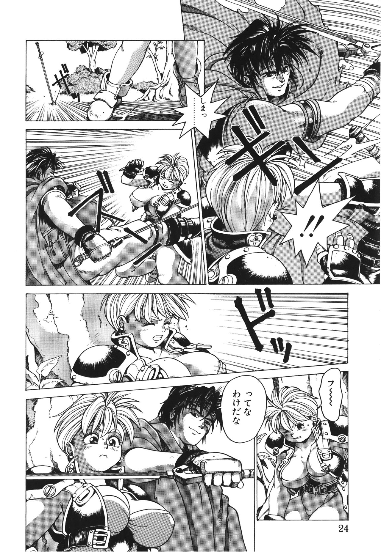 [傭兵小僧] PUNKY KNIGHT ～PINKY PHAIA～