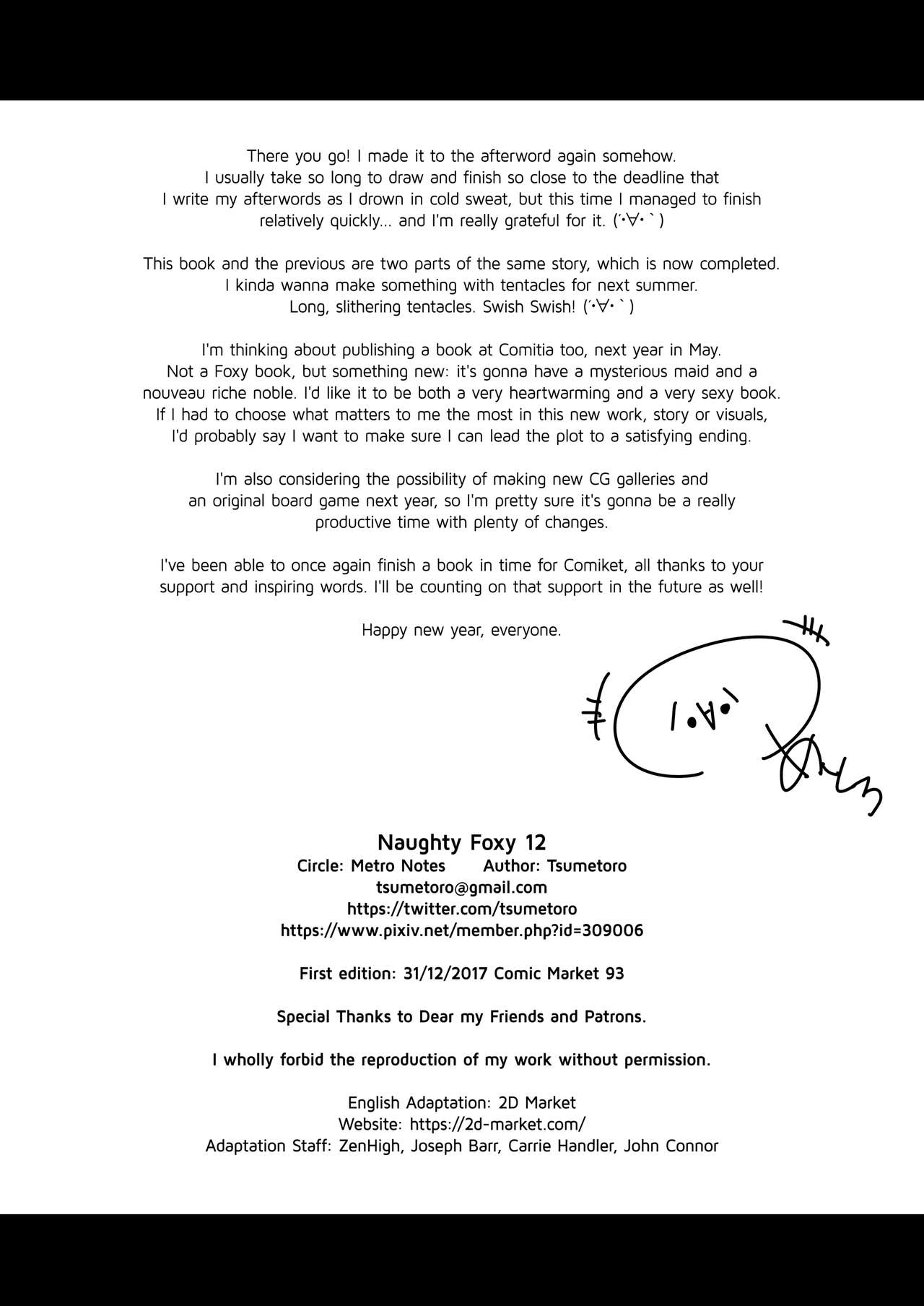 [めとろのーつ (つめとろ)] きつねさんのえっちなほん 12 [英訳] [無修正] [DL版]