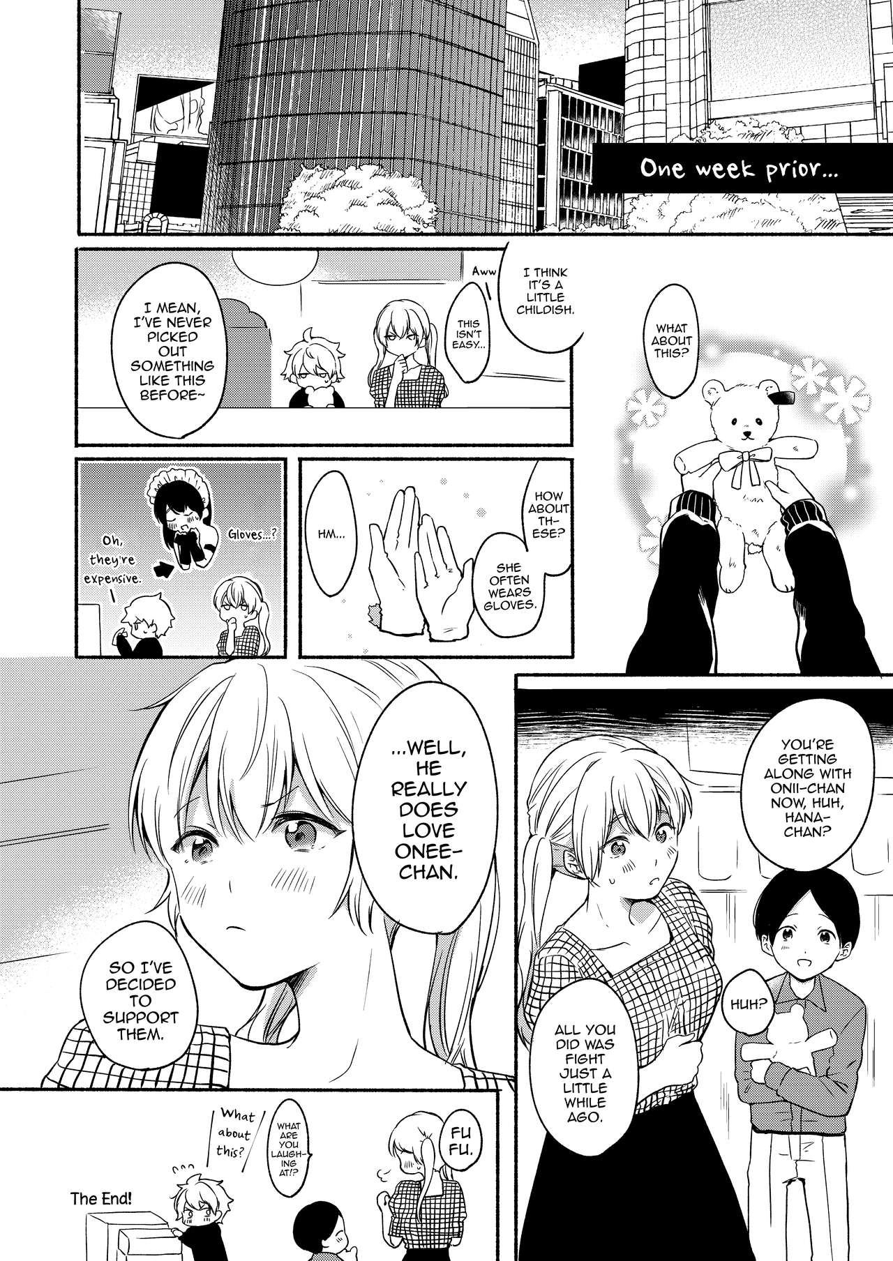 [散る国 (小中えみ)] お姉ちゃんと僕の開発性活 総集編 プロローグ & エピローグ + おまけ (お姉ちゃんと僕の開発性活 総集編) [英訳] [DL版]