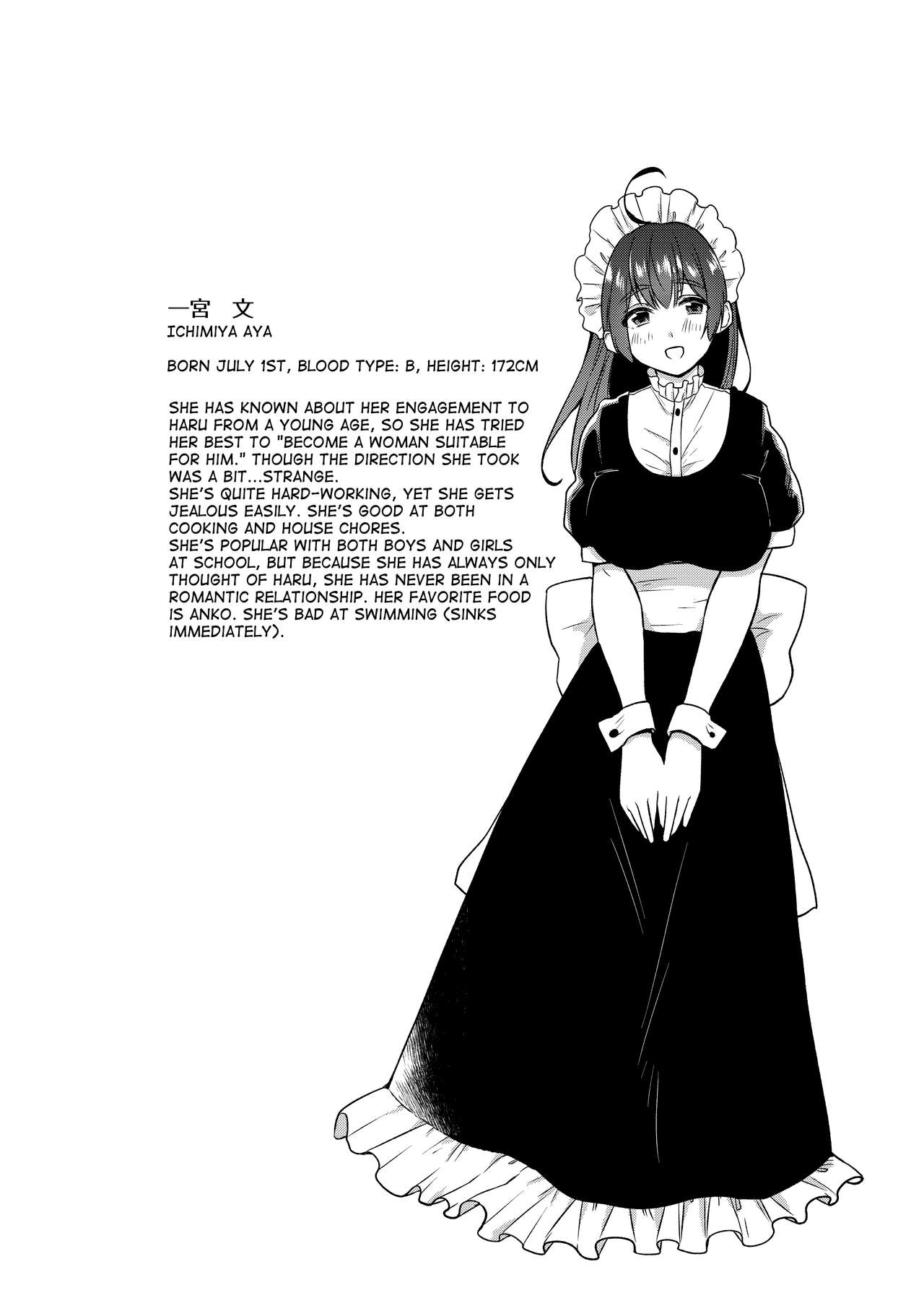 [散る国 (小中えみ)] お姉ちゃんと僕の開発性活 総集編 プロローグ & エピローグ + おまけ (お姉ちゃんと僕の開発性活 総集編) [英訳] [DL版]
