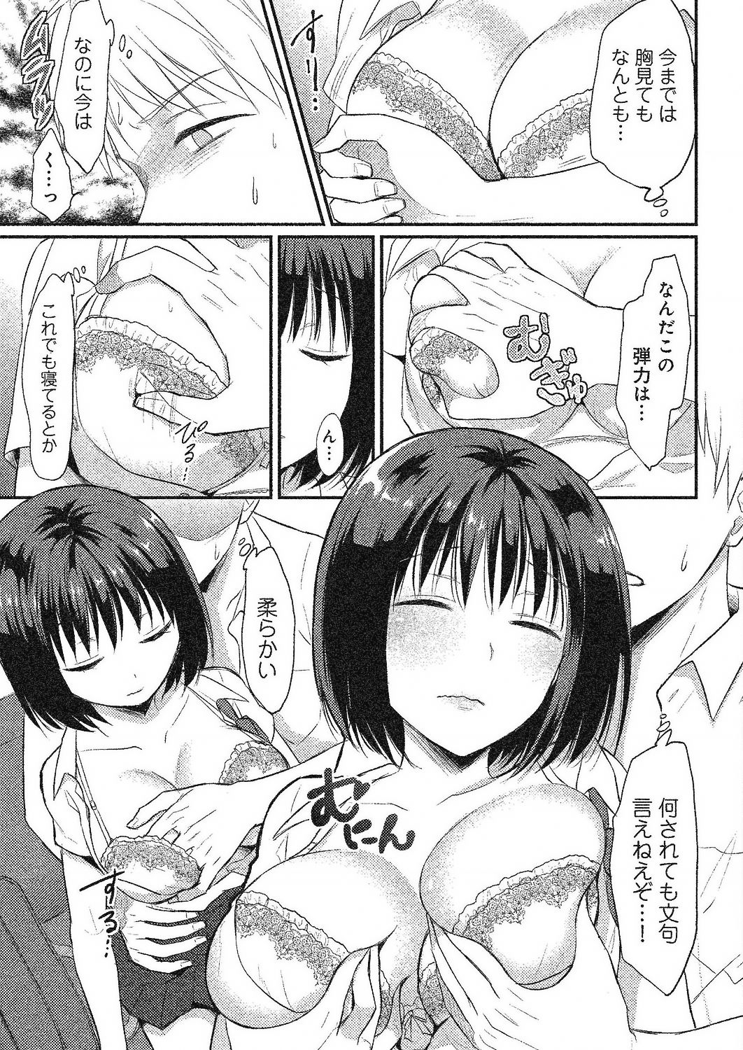 コミックリブート Vol.24 [DL版]