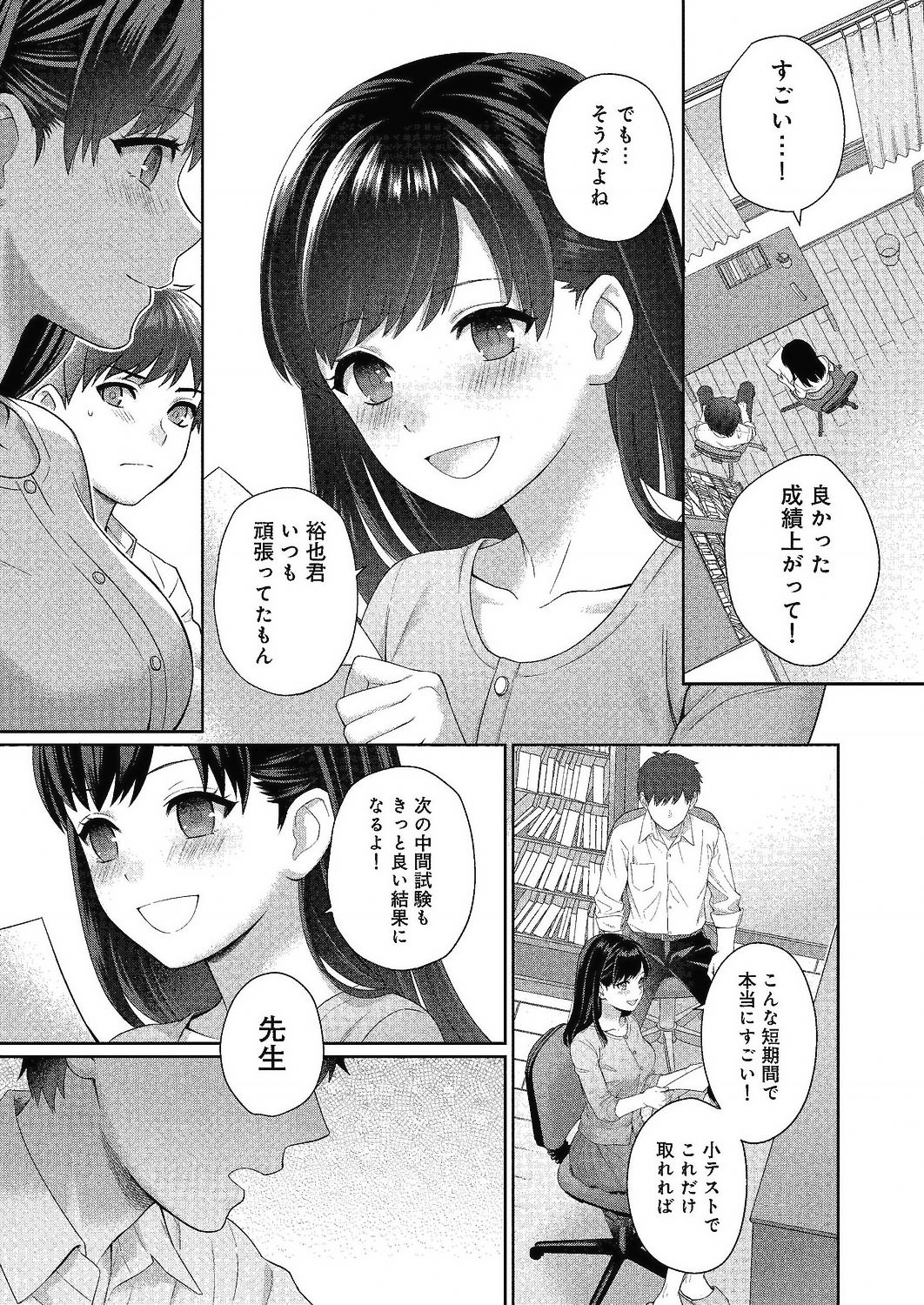 コミックリブート Vol.24 [DL版]