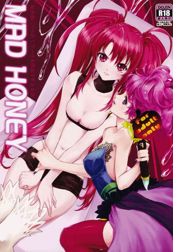 (C85) [aicalot (天春)] MAD HONEY (テイルズ オブ デスティニー2)