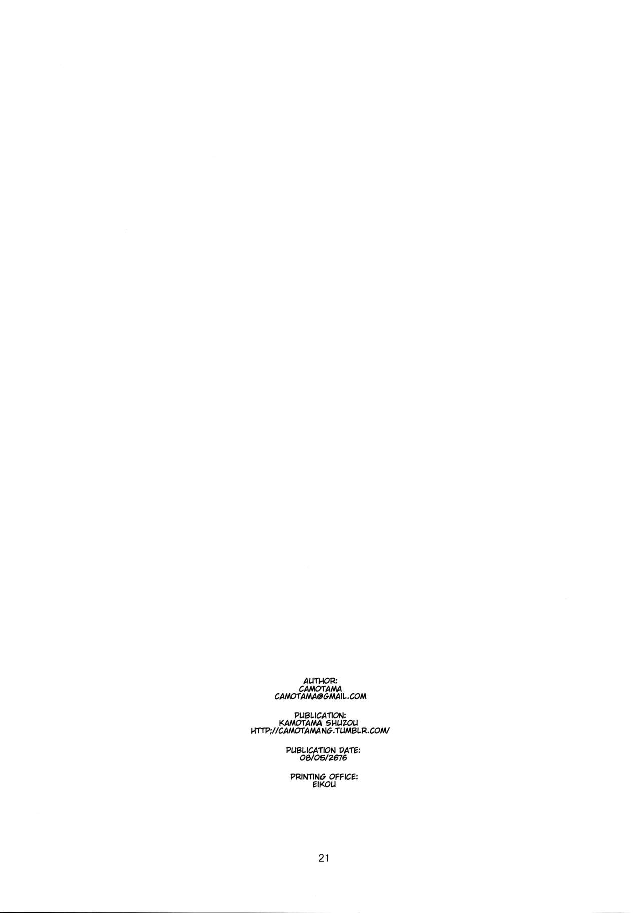 (砲雷撃戦! よーい! 二十五戦目) [かもたま酒造 (かもたま)] チノイロヨトギ (艦隊これくしょん -艦これ-) [英訳]