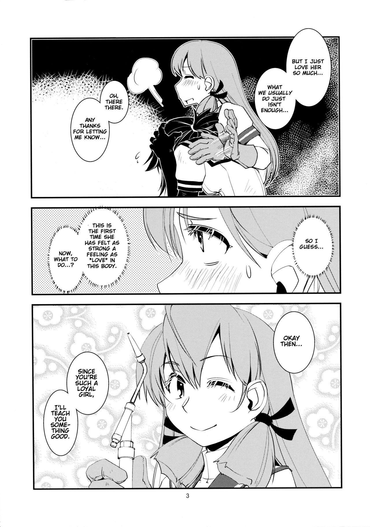 (砲雷撃戦! よーい! 二十五戦目) [かもたま酒造 (かもたま)] チノイロヨトギ (艦隊これくしょん -艦これ-) [英訳]