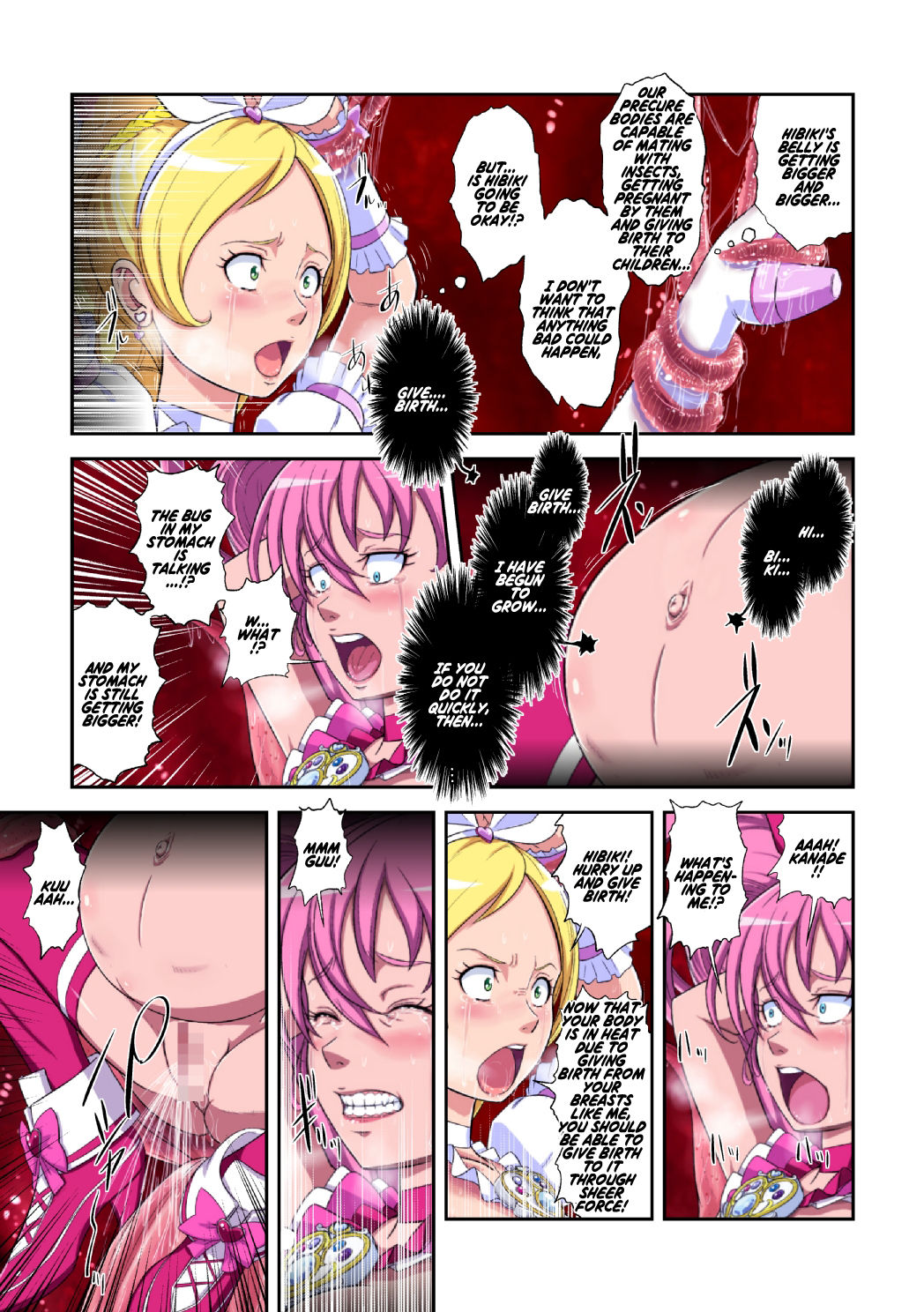 [重力式擁壁 (ダム)] Shock触ブリギュア産 (ふたりはプリキュア、スイートプリキュア♪) [DL版]