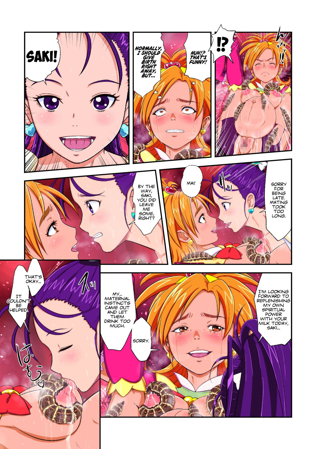 [重力式擁壁 (ダム)] Shock触ブリギュア産 (ふたりはプリキュア、スイートプリキュア♪) [DL版]