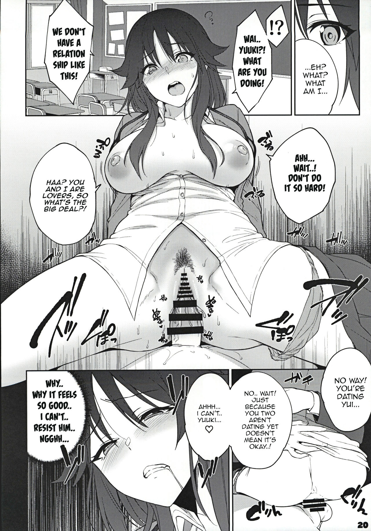 (C97) [ゆーき乳業 (悠木しん)] マコトノ愛 (プリンセスコネクト!Re:Dive) [英訳]