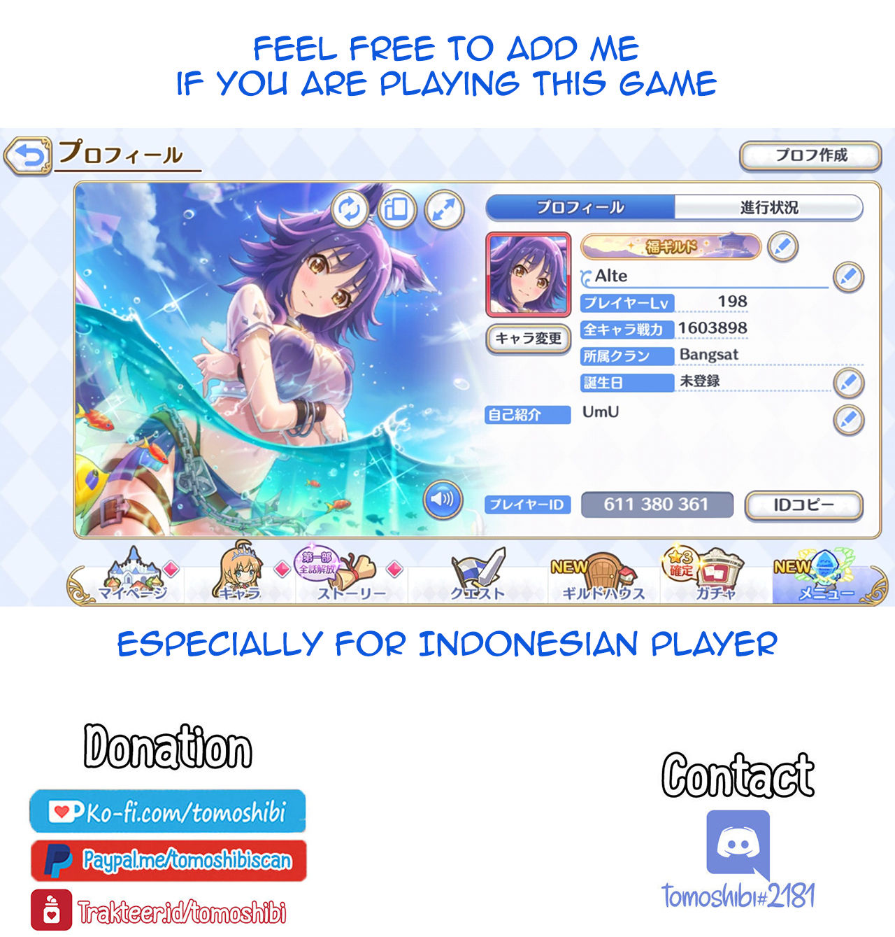 (C97) [ゆーき乳業 (悠木しん)] マコトノ愛 (プリンセスコネクト!Re:Dive) [英訳]
