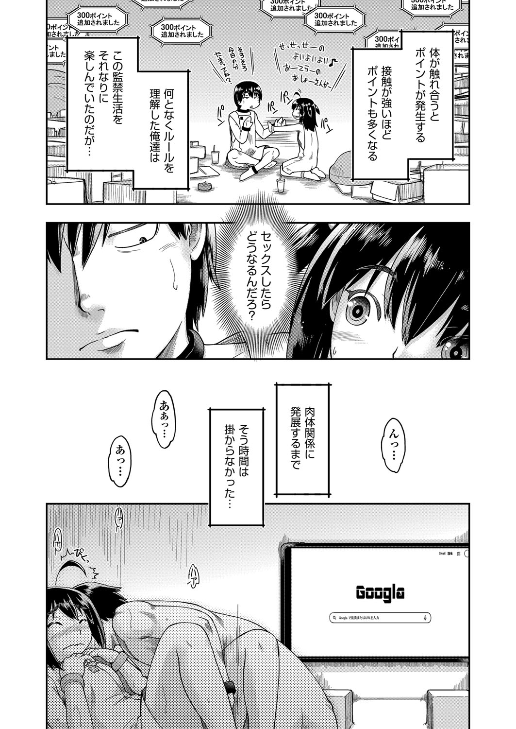 COMIC 阿吽 改 Vol.13