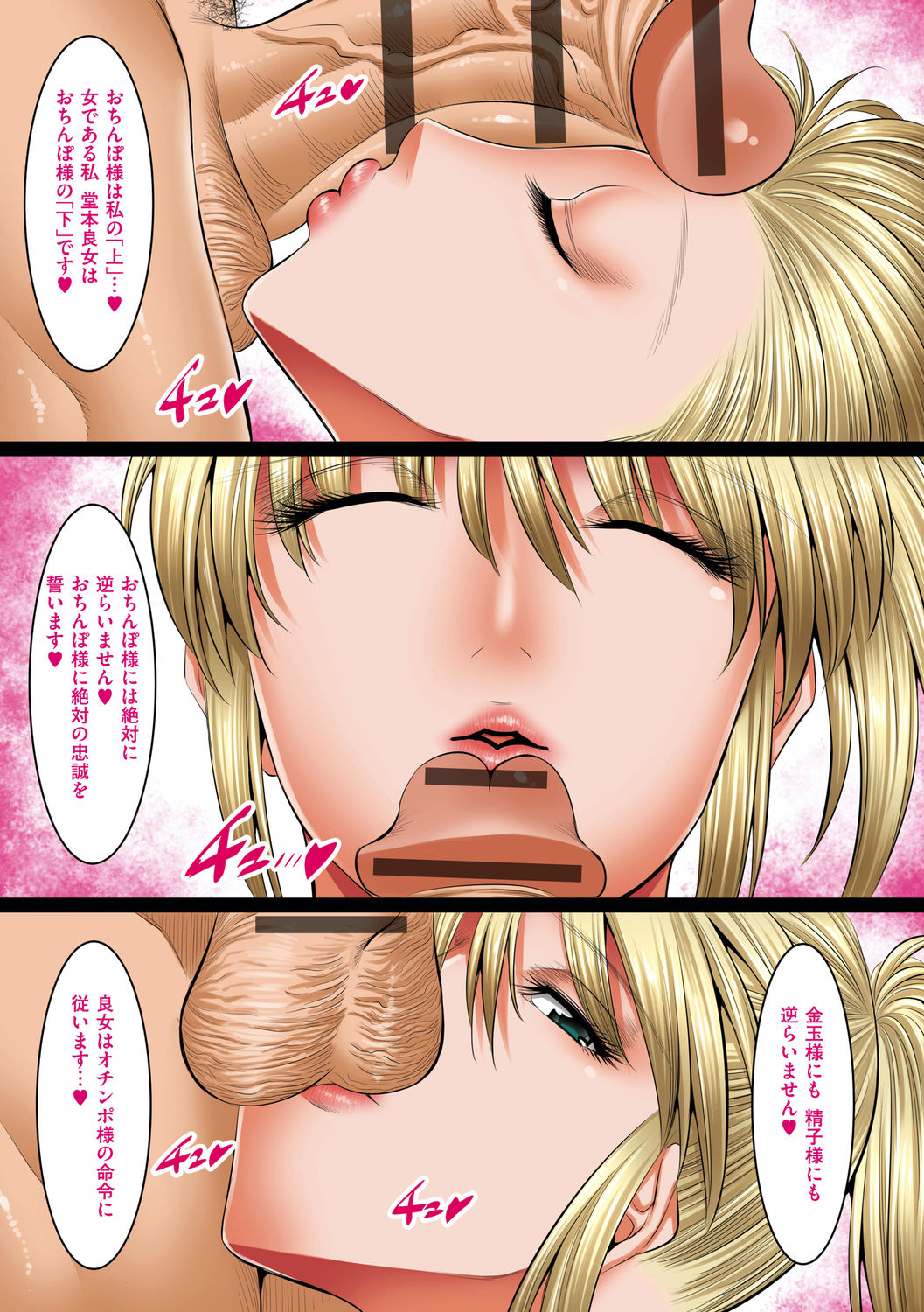 [酒呑童子] 昼は友達のお母さん 夜は俺のお嫁さん [DL版]