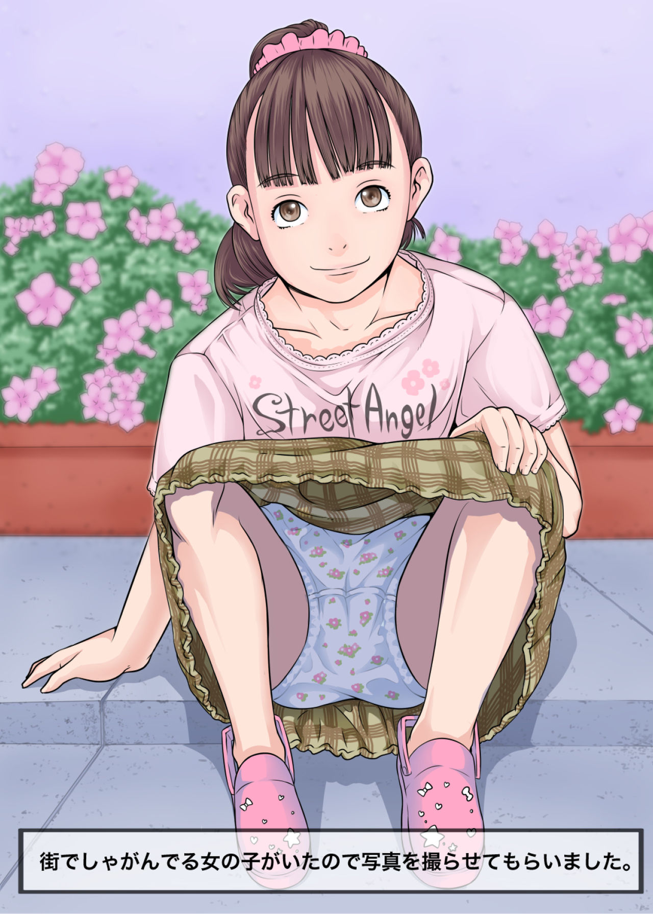 [めいど党 (谷町めいど)] 僕たちは天使達のスカートの中身が見たい [DL版]