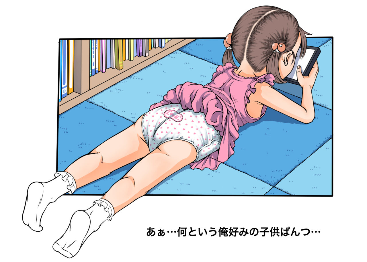 [めいど党 (谷町めいど)] 僕たちは天使達のスカートの中身が見たい [DL版]