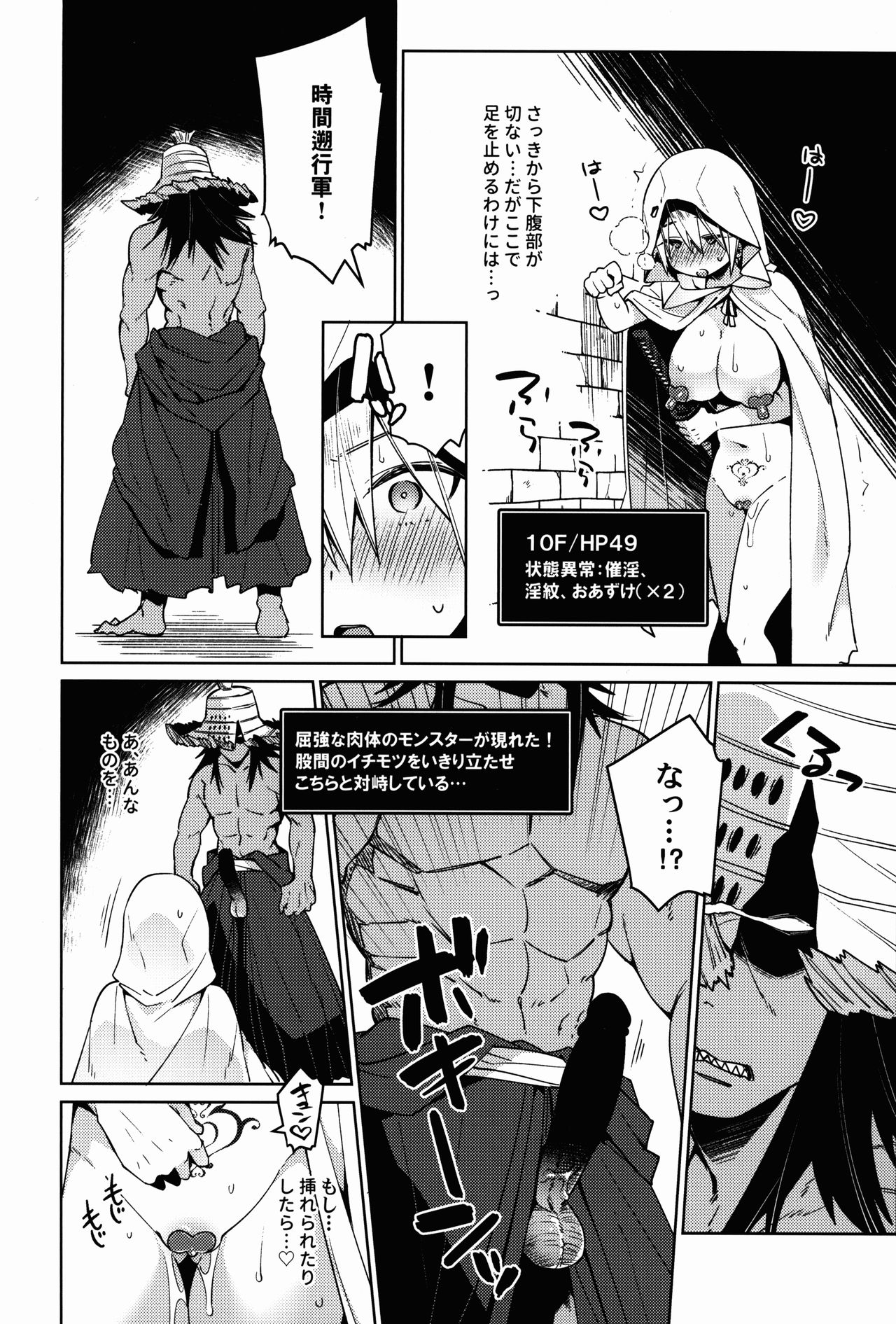 (SPARK14) [KH. (有紀)] ETDになんて絶対に負けないにょたんばちゃんの本 (刀剣乱舞)
