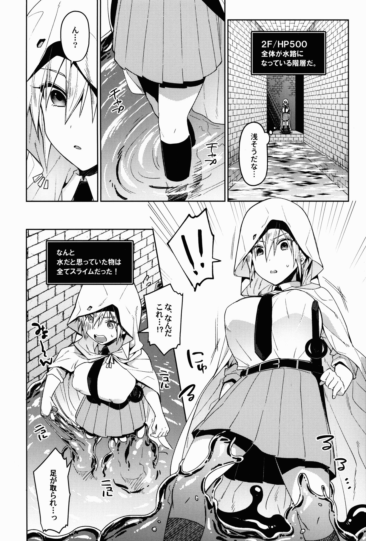(SPARK14) [KH. (有紀)] ETDになんて絶対に負けないにょたんばちゃんの本 (刀剣乱舞)