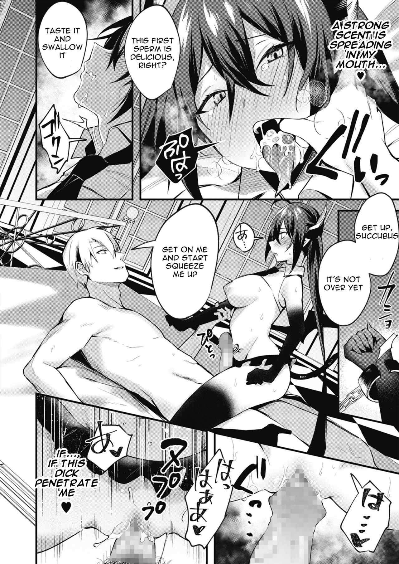 [だにまる] 退魔師になんて負けない! (コミックホットミルク 2020年6月号) [英訳] [DL版]