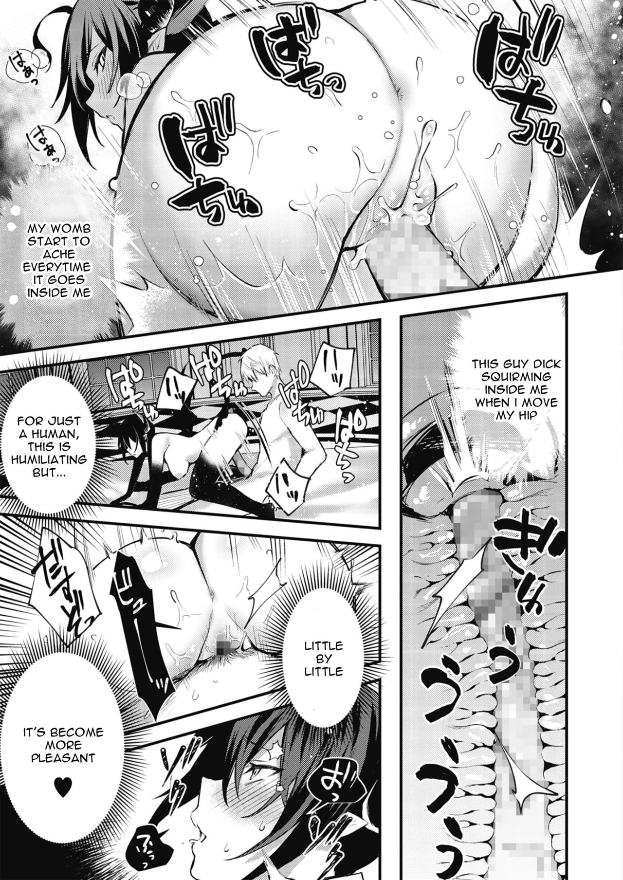 [だにまる] 退魔師になんて負けない! (コミックホットミルク 2020年6月号) [英訳] [DL版]