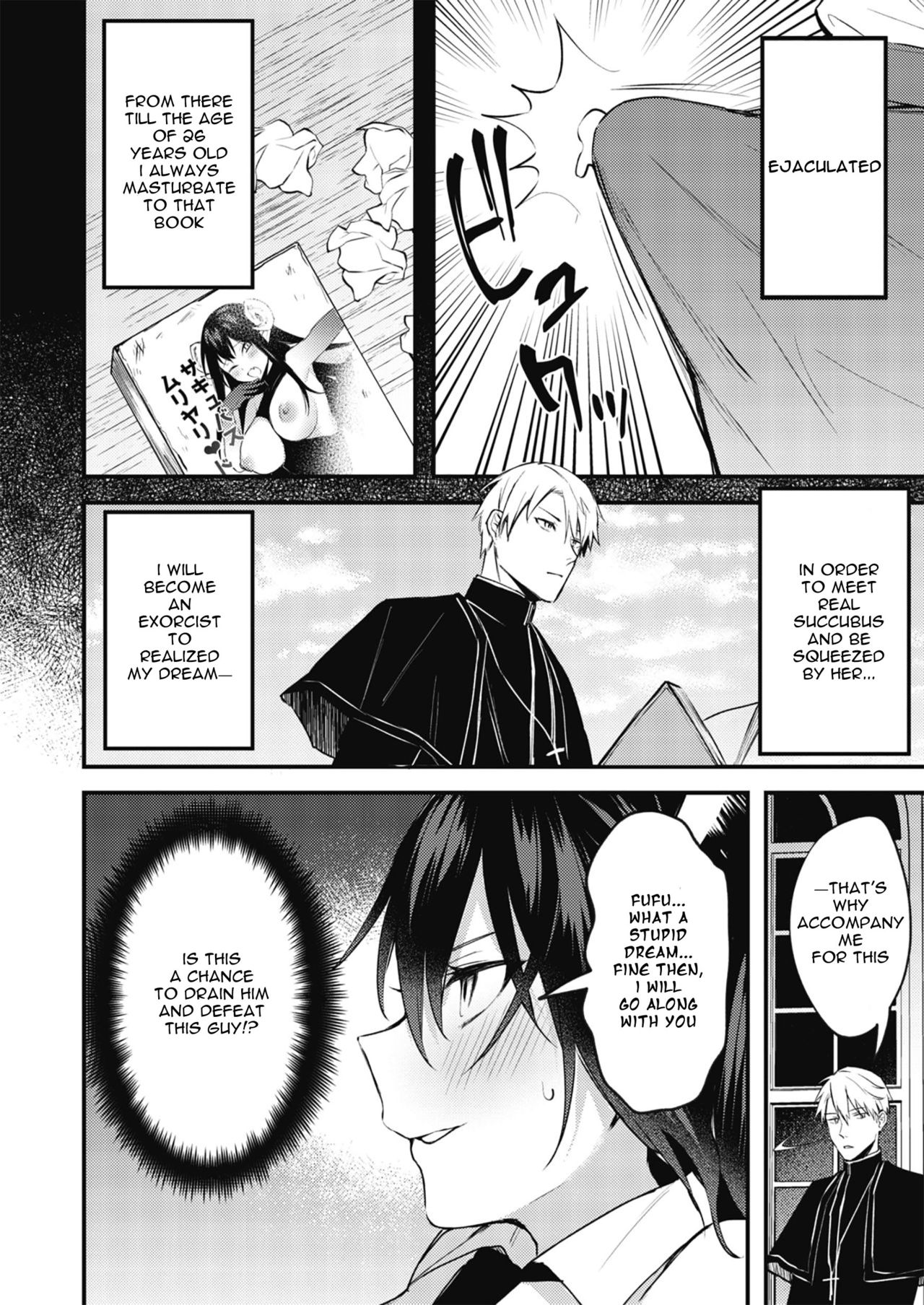 [だにまる] 退魔師になんて負けない! (コミックホットミルク 2020年6月号) [英訳] [DL版]