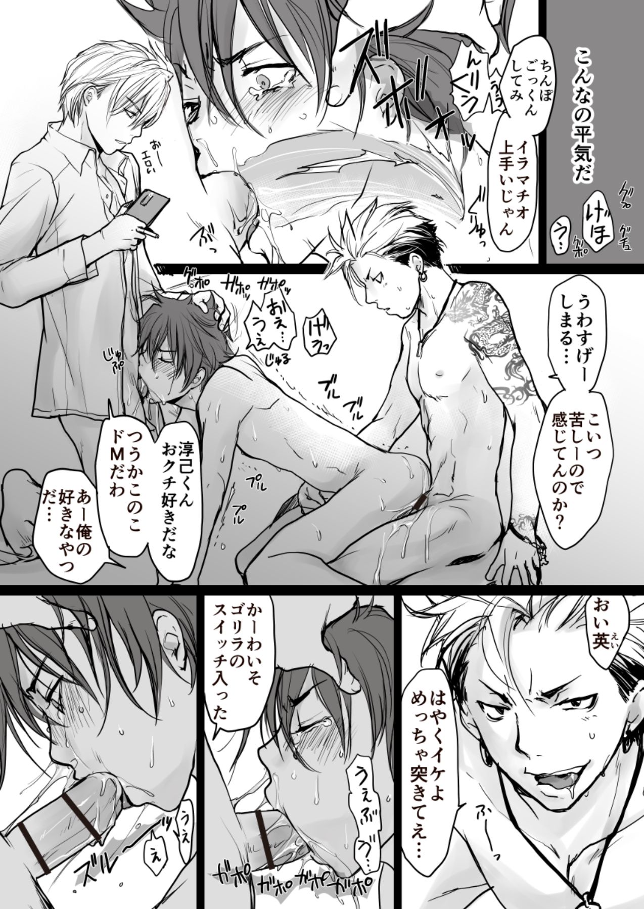 [sin] こわいお兄さんが優しい [DL版]