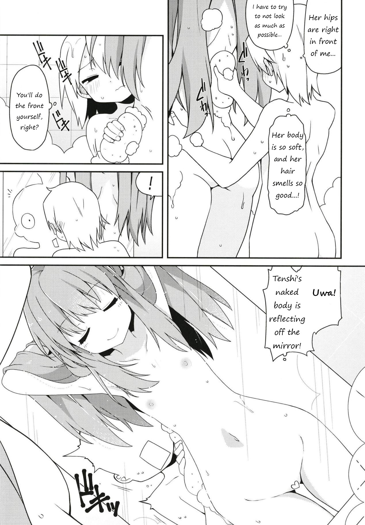 (例大祭15) [コーラーボルト (平国風鈴)] 天子姉さま更生大作戦。 (東方Project) [英訳]
