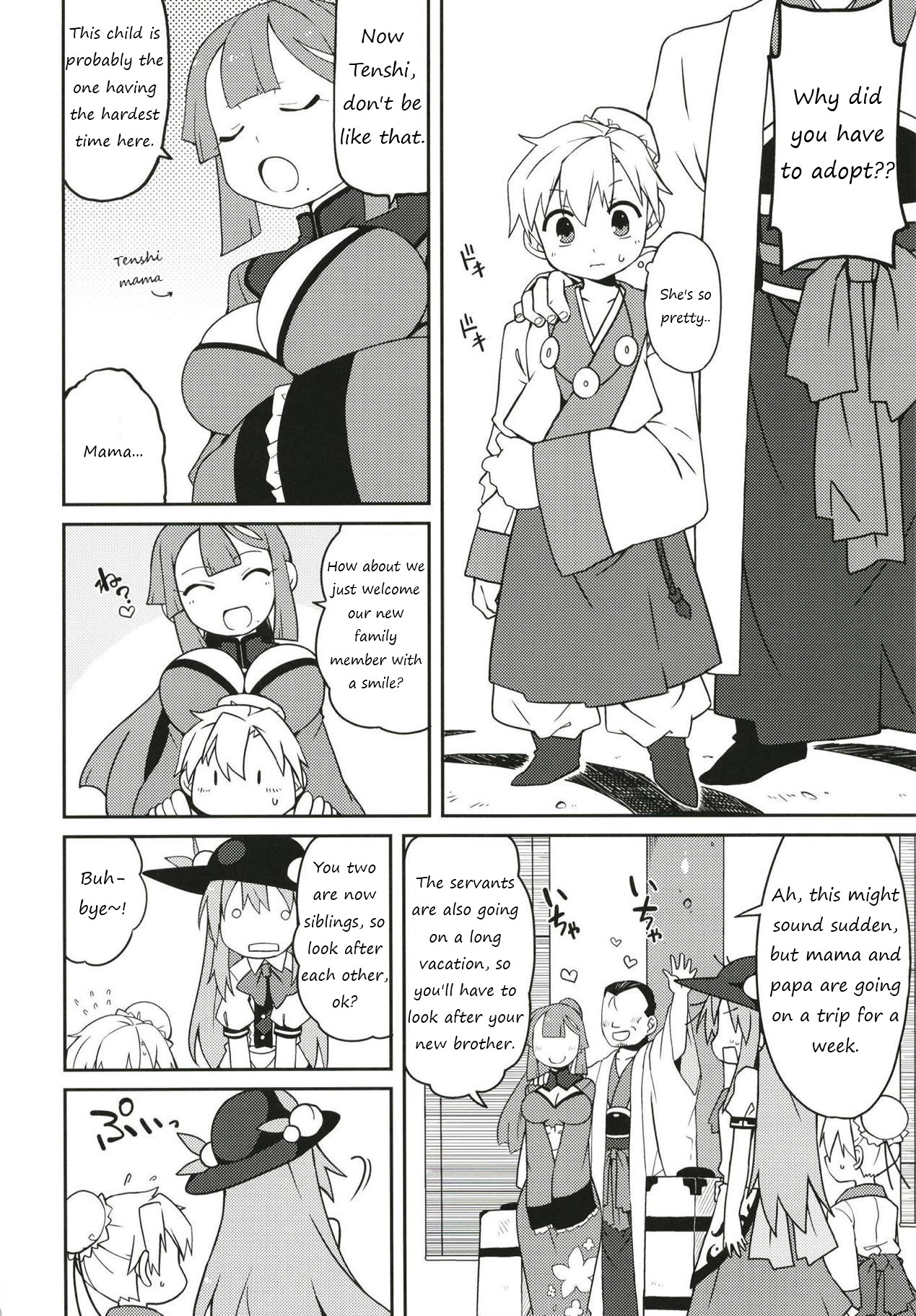 (例大祭15) [コーラーボルト (平国風鈴)] 天子姉さま更生大作戦。 (東方Project) [英訳]