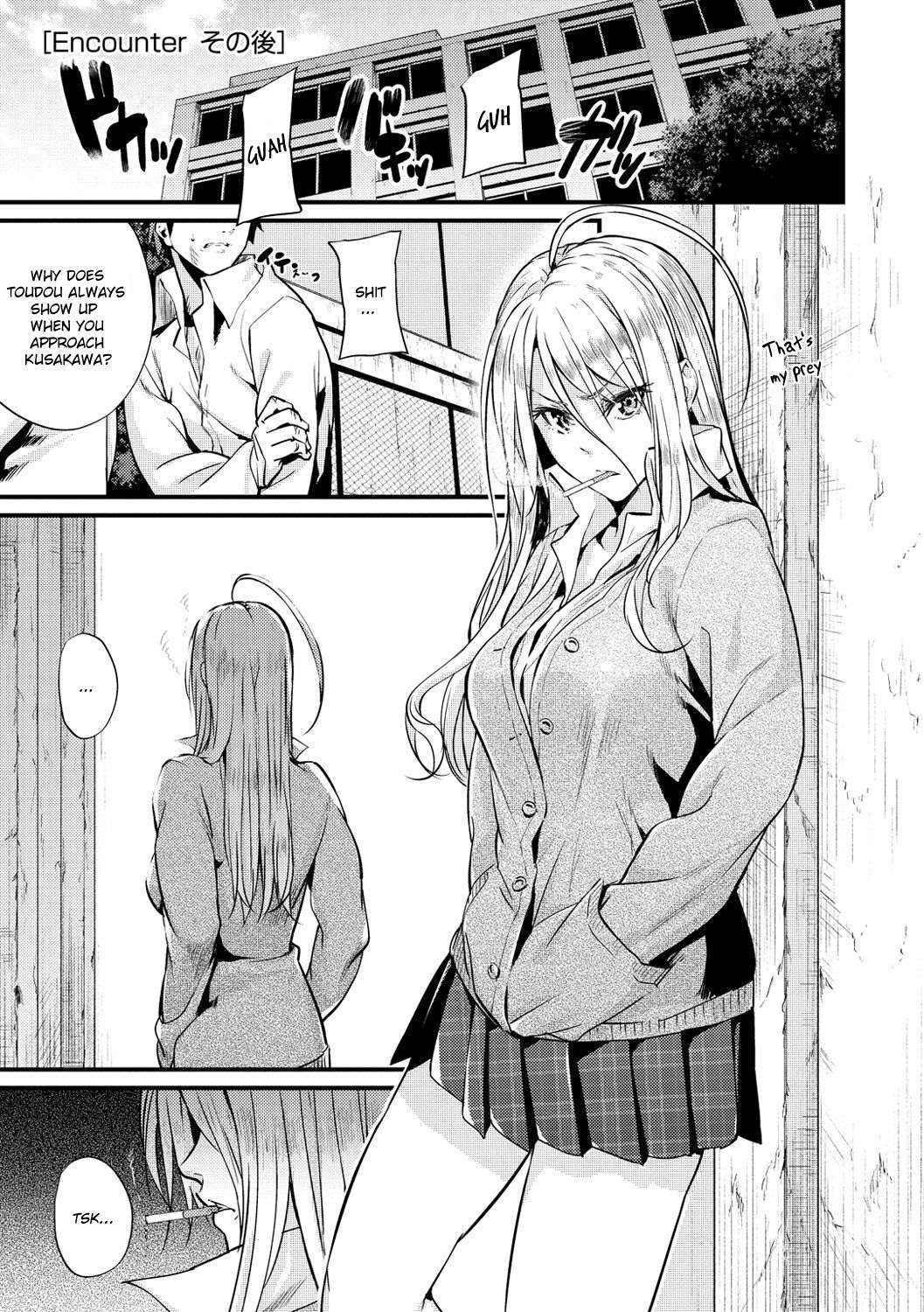 [みくに瑞貴] Encounter + Encounter その後 (悪女考察) [英訳] [無修正] [DL版]