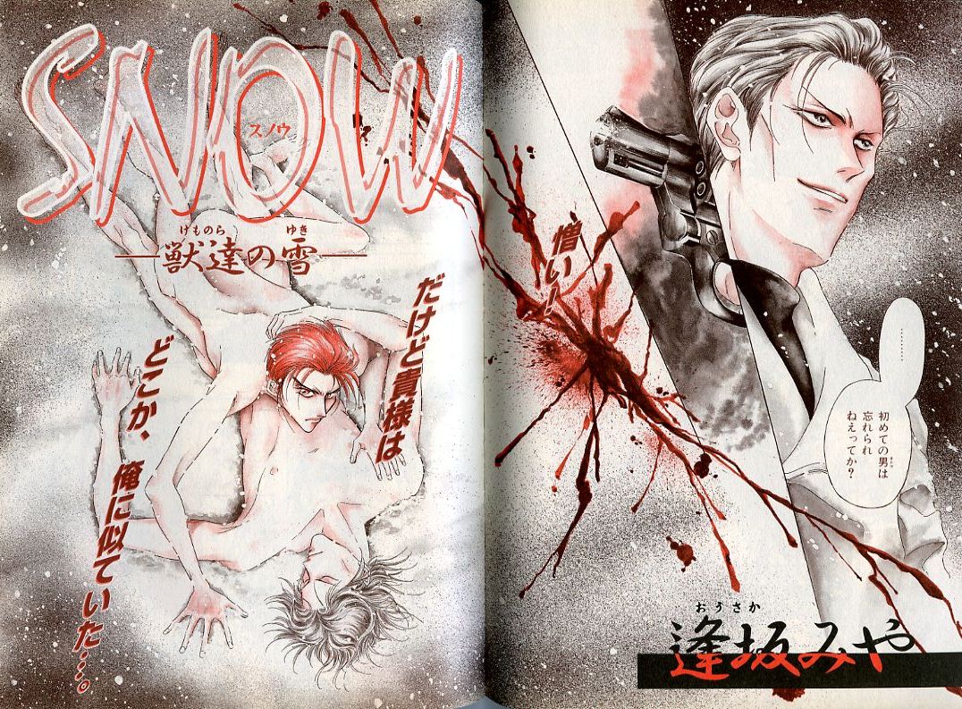 B-BOY Zips 08 乱交RANKO特集