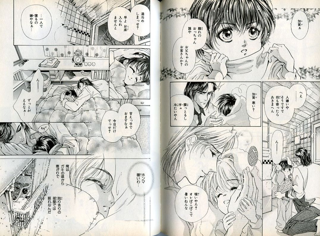 B-BOY Zips 08 乱交RANKO特集