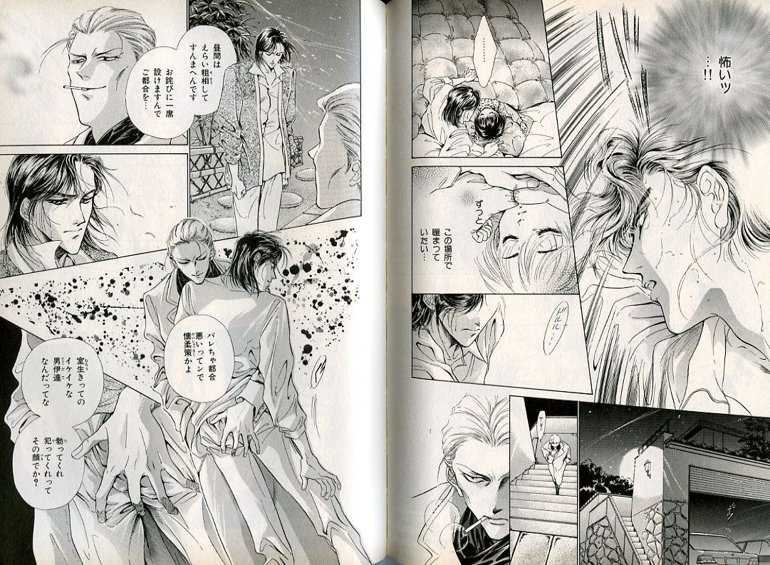 B-BOY Zips 08 乱交RANKO特集