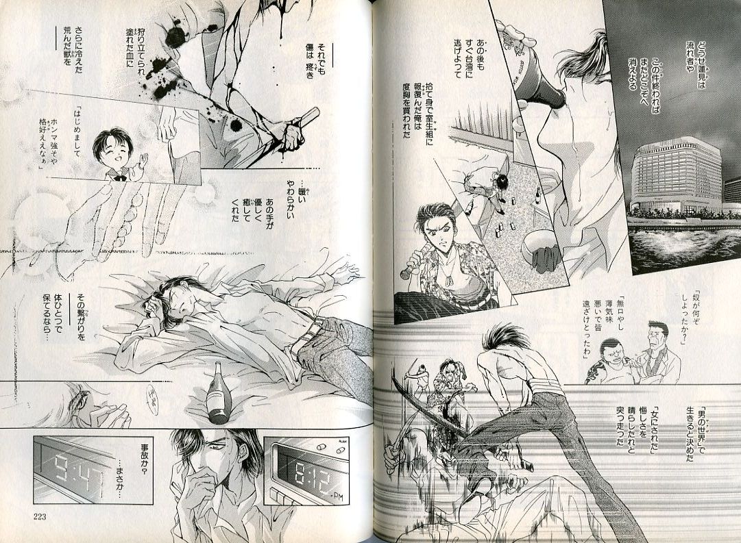 B-BOY Zips 08 乱交RANKO特集